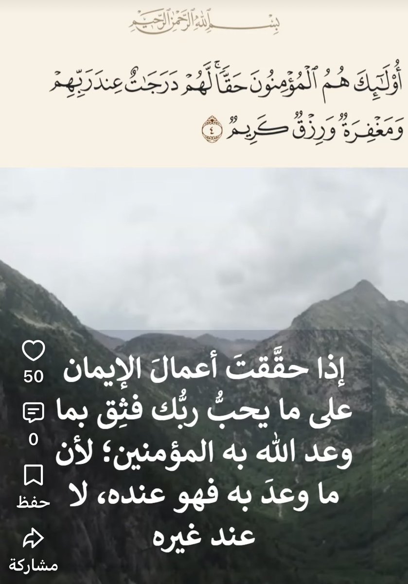 hiool5559's tweet photo. تأمل إذا حققت هذه الأهداف المرجوة https://t.co/ydHSO01TQG