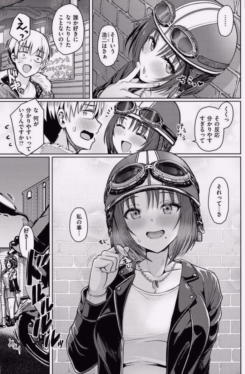 Gabriel_ploc's tweet photo. 女性ライダーに声をかけられて、誘われたお話

(1/6)SFW https://t.co/F5kQ1zQobf
