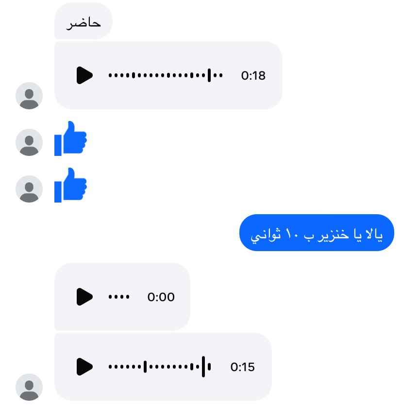 norhanMERI's tweet photo. مين بدو اخليه ينزل ب ١٠ ثواني زي الخنزير دا https://t.co/wwXPMHbFC0