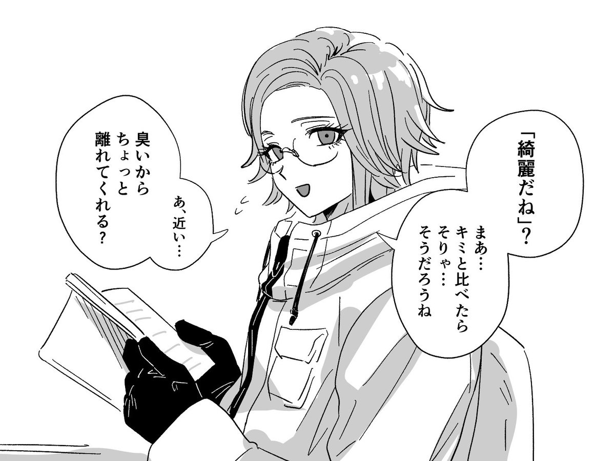 NRRR_anri's tweet photo. 俺×衛 https://t.co/ZJPar86oet