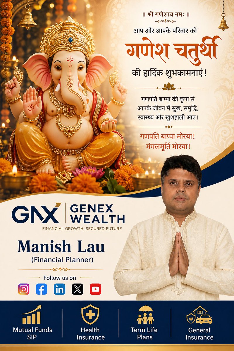 LauManish's tweet photo. 🙏 गणेश चतुर्थी की हार्दिक शुभकामनाएँ! 🙏

May Lord Ganesha bless you and your family with happiness, prosperity, good health and success. 🌺✨

Let’s welcome Bappa with faith and also take a step towards protecting your family and planning a financially secure future. https://t.co/IT4Vy3jxHt