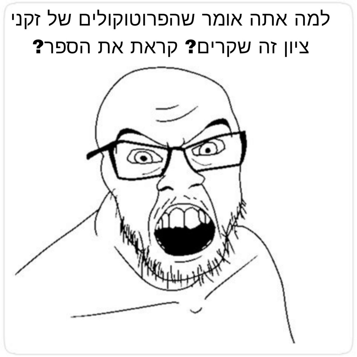 Duduoppe's tweet photo. אנשים בפייסבוק: "סרט שקרי! גועל נפש!"

אנשים באינסטגרם: "סרט שקרי! גועל נפש!"

אנשים בטוויטר: https://t.co/APfV4O4Rus