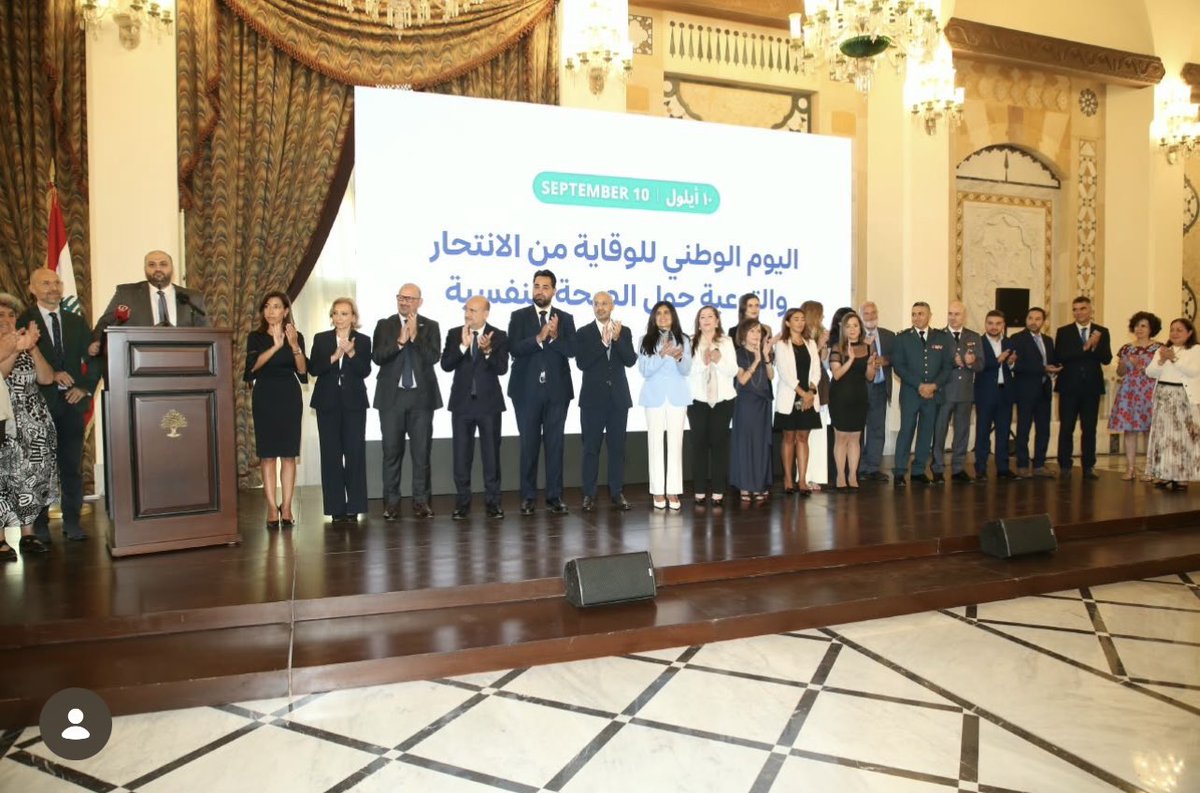 MiaAtoui's tweet photo. Advocacy is a long and rugged road. It takes perseverance, patience, and a lot of faith in what you are advocating for. 
After almost 13 years of advocacy by a multitude of partners working for better mental health and suicide prevention, #Lebanon's Minister of Health @RKNassereldine announced this week the declaration of September 10th as the National Day for #SuicidePrevention and #MentalHealth Awareness, in alignment with World Suicide Prevention Day.  
With this declaration supported by Prime Minister @nawafsalam, Lebanon becomes a pioneer in the suicide prevention conversation, advocacy, and strategy in the SWANA region, just as it has been a pioneer in #mentalhealth strategy and programming through the vision and leadership of the @NMHPLebanon. 
This day was made possible by years of community awareness and engagement, the establishment of the first national suicide hotline in the region in 2017, evidence-based data collected to guide service planning and delivery, years of research, and years of listening to what people need and striving to meet those needs. 
This national milestone was made possible by the collective work of tens of partners: local and international organizations, government entities, hospitals, academic centers, and volunteers, all working towards one mission.  It is dedicated to every family, every parent, sibling, friend, or partner who has lost a loved one to suicide. With this national day, we commit further to daily steps towards a Lebanon where we no longer lose a loved one to suicide. 
This milestone is one more testament that #Lebanon is capable of achieving #healthcare outcomes at international standards, thanks to the caliber and commitment of its people. 
I will follow-up with another post with the detailed decisions set out in the ministerial decree.
@embrace_lebanon @NMHPLebanon @WHOLebanon @AbaadMENA