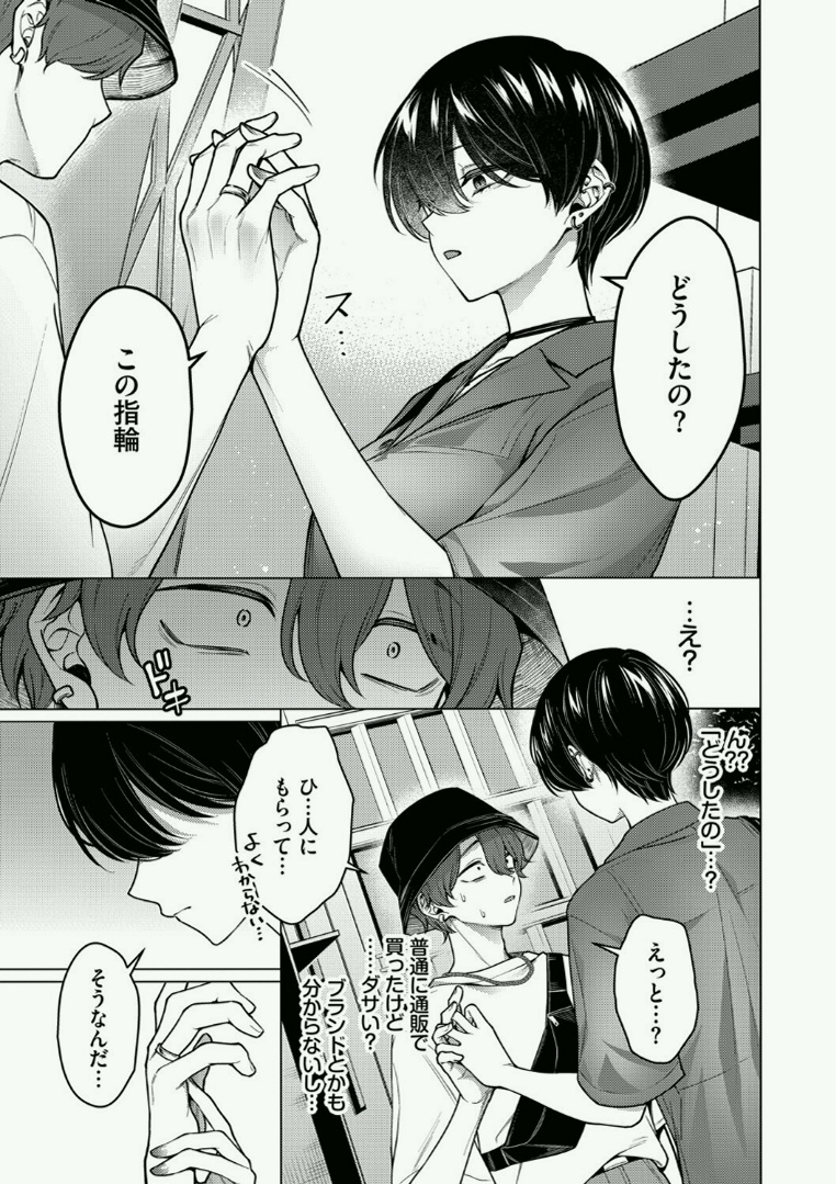 jenscott92's tweet photo. なんだか今日は、いつもと違う気がする

(1/6) SFW https://t.co/sGGtKxn7FJ