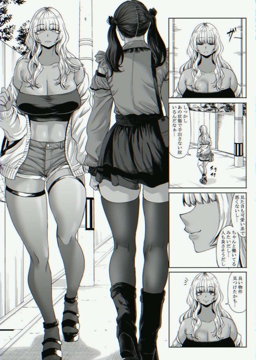pacificwhales's tweet photo. 自販機よりも背が高い女たちの戦い

1/4 https://t.co/nE8LBy5bhH