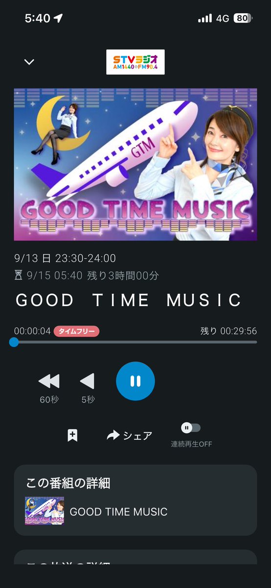 8723YUTAKA's tweet photo. おはようございます♪
エンジェル♡よしこさん
TF
#goodtimemusic https://t.co/XlfOc6NG1A