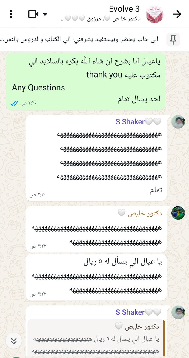 llsl26's tweet photo. تم اول presentation بالكلية بسلام الحمدلله انتظروا دكتور صاعد ⏳️ #UQU https://t.co/NXiL18QkrT