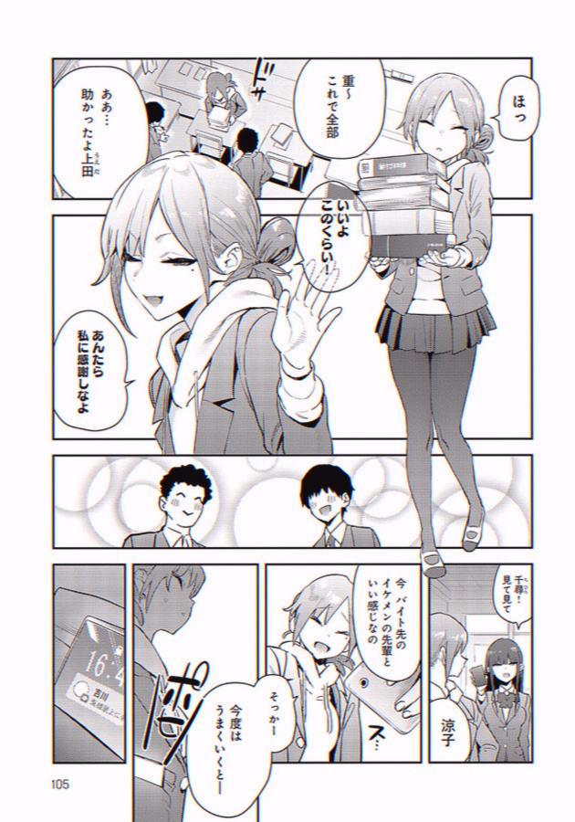 janette0707's tweet photo. https://t.co/WzMc1eZXuI