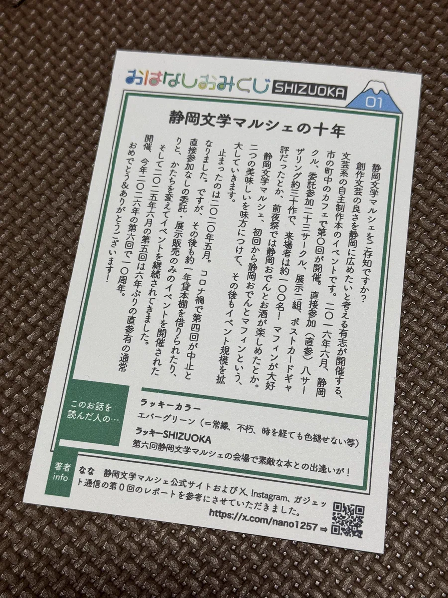 めかるかさん専用ページ なな on X: 