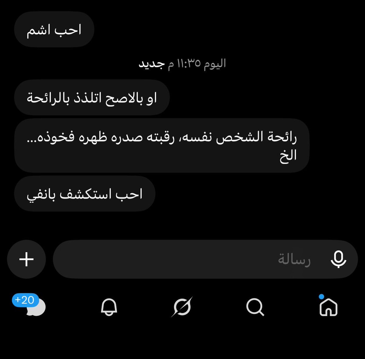 urex890's tweet photo. فيتش لذيذ .. اللي بعده https://t.co/utp78djjN5
