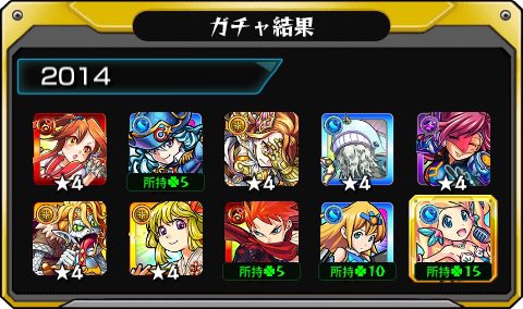 EW__W's tweet photo. #あの日巡りガチャ 
あの日の記憶がよみがえる！
皆はどの年代が好き？

#モンスト13周年
#13周年大カーン謝祭 https://t.co/JtVplbZG5y