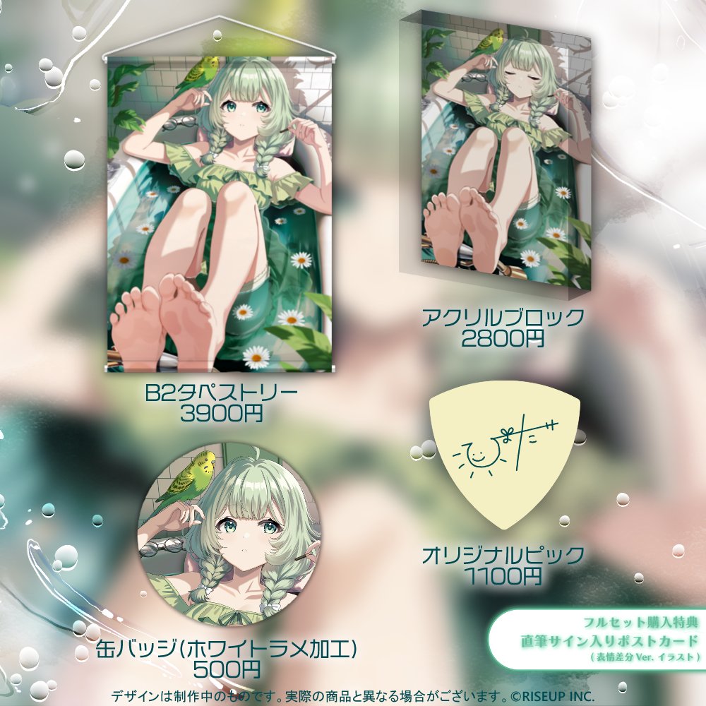 natori_hinata's tweet photo. \\ #ひなたいむてーぶる //

コラボも楽しみだねっ

　* ┈┈┈┈┈┈┈┈┈┈┈┈┈┈┈*

　🪿YouTube
　https://t.co/ReMdDOg2CM 
   ☀FANBOX
    https://t.co/q0qDUYxPJb
　🛍２周年グッズ
   https://t.co/xJvBOJHkUq
　
　* ┈┈┈┈┈┈┈┈┈┈┈┈┈┈┈*
TTイラスト▹ちなち先生(#oO_xxxx_c )