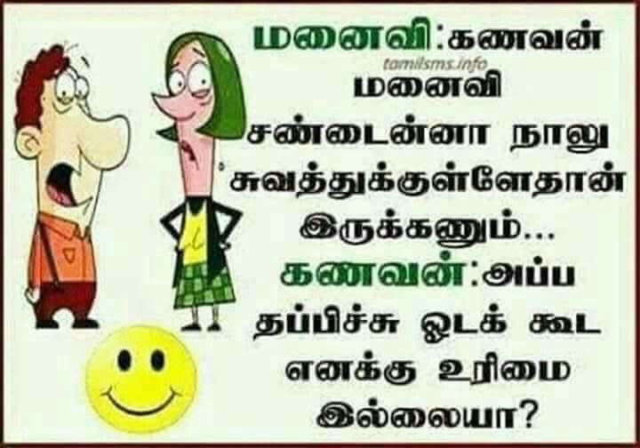 iyer_prasanna's tweet photo. 😁😁👇 Good night besties #marriage parithabangal https://t.co/Gm0oFM2Cof