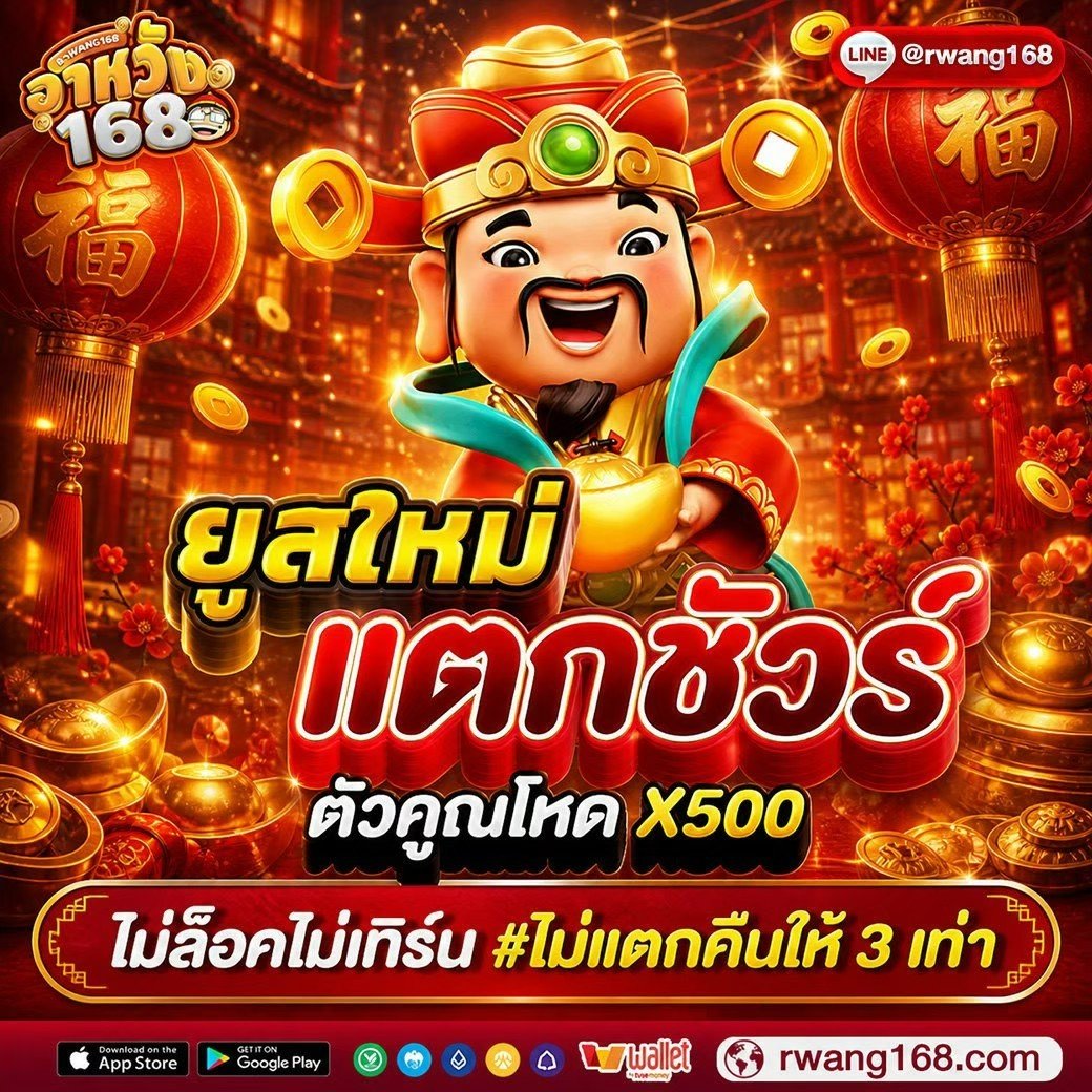 PhkhwatSupha's tweet photo. @aesexyc31847 แจกฟรี 50 ทุกยูสเก่า-ใหม่:  https://t.co/ncM8a0Vp9K https://t.co/s4o9CPGYC4