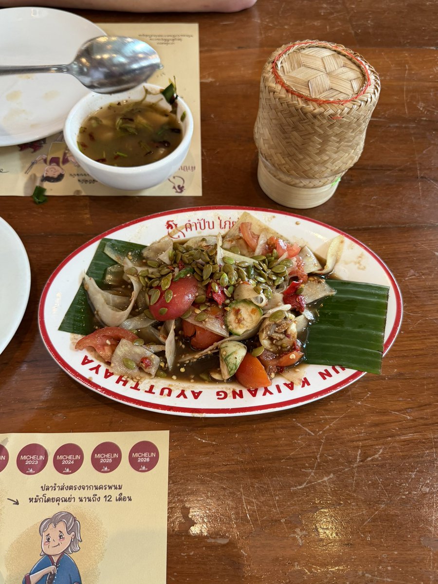 jingjuk23's tweet photo. คำปัน https://t.co/QAJHPpllaE