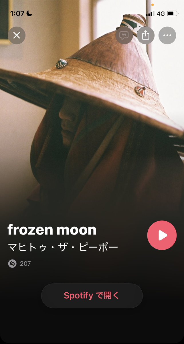 yukk0901's tweet photo. 飲み屋でいい曲かかったので調べたら、マヒトのソロだった。

追いかけてくるね、あんた。

ソロ作をほぼチェックしていない私を恥じつつ
マジあんた何やってんだよと思いつつ https://t.co/RrcL8e1123