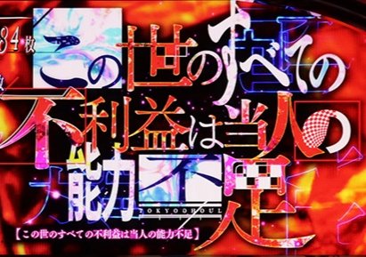 alvaro3594's tweet photo. @monzetsuyokki そうですね！
悪いのは運営ですよね！
僕もそう思います！ https://t.co/9TSPs3HRjt