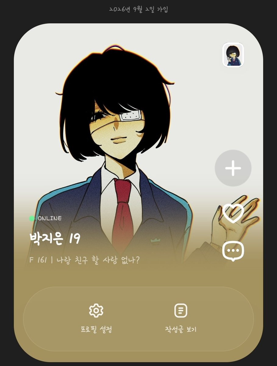 doyeon61035's tweet photo. #얼짱커_엔딩
#얼짱모임_네버다이 

같커 흔적 다 잡아요! https://t.co/znqQAU4BeU