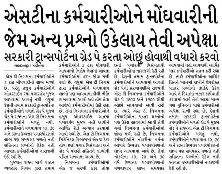 jayumiya90's tweet photo. @OfficialGsrtc @GSRTC_Gujarat @sanghaviharsh @News18Guj @NewsCapitalGJ @NewsNavajivan @Divya_Bhaskar @GSTV_NEWS @VtvGujarati @sandeshnews @abpasmitatv @NewsCapitalGJ @GujaratFirst @CMOGuj @gujaratmirror26 @YAJadeja @DevendraBhatn10 @dave_janak @hdraval93 @iDixitThakrar https://t.co/7TA4WdiVQv