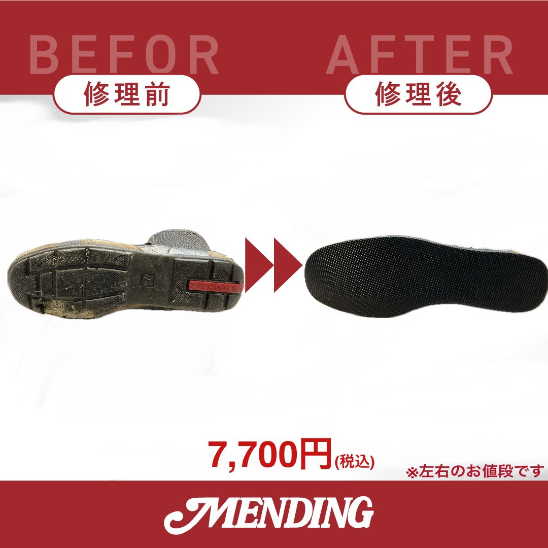 mendingpro's tweet photo. 〜本日の修理〜

作業名:PRADAオールソール張り替え

金　額7,700円(税込)

【年中無休】10:00〜21:00 https://t.co/ngRGDPMsbP