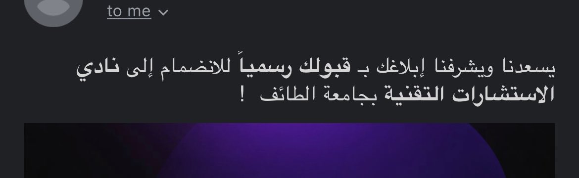 ITonSTAGE's tweet photo. كُلي حماس و سعادة بإنضمامي لنادي TCC 💜⭐️، الله يجعله بداية مشرقة ومليئة بالانجازات 🦾 https://t.co/jUqZ1g8KBu