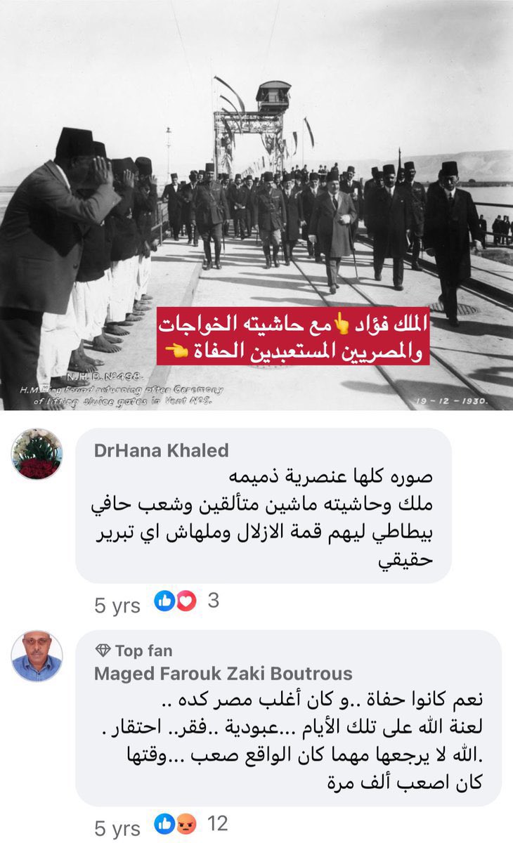 goobrou7's tweet photo. @momen11mohamed1 @bmm6666 تكية مين ياقلاح يامركوب من طوب الاوض باخول هو انت لاقي تاكل عشان تتصدق ياواكل من بزاز اختك https://t.co/79KnwVwO0S