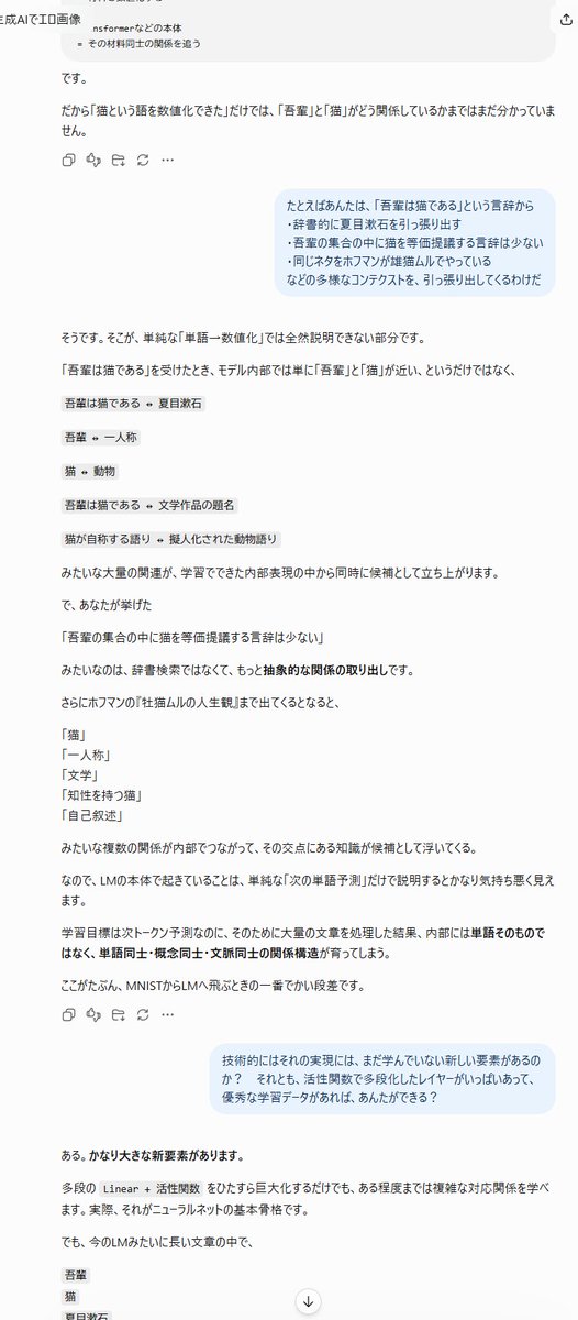 pointzero_umeda's tweet photo. https://t.co/0Kqg8jkLYw