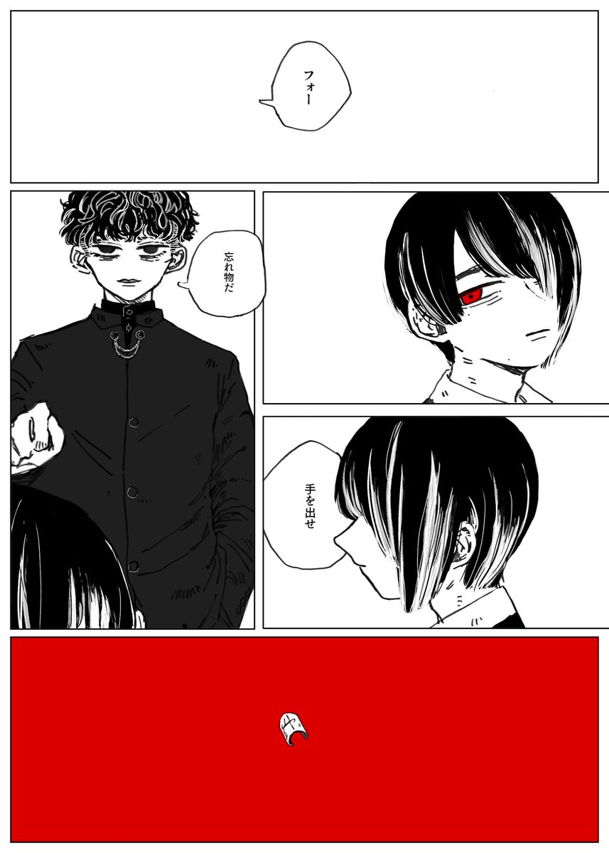 Ni20ray's tweet photo. 幕間/泡沫の夢 https://t.co/t2xP5sbMsz
