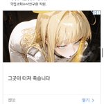 Photo by 철푹기르 (@_Ox3_)