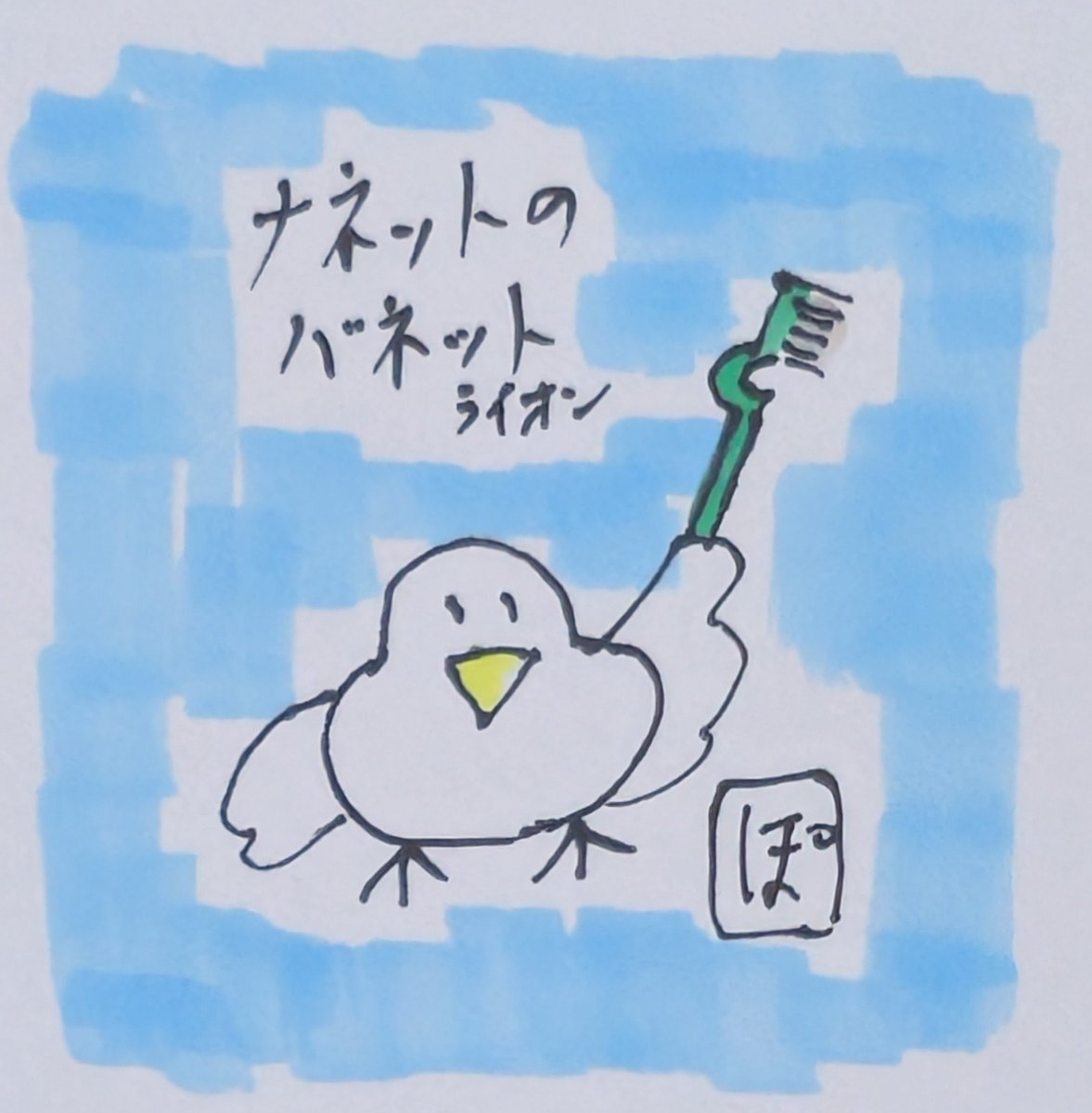 hrgrph's tweet photo. (思いつき①)
深夜ほどつまらないことが頭に浮かびがち
#ぽんぽん画 https://t.co/YEwdr9DM1f