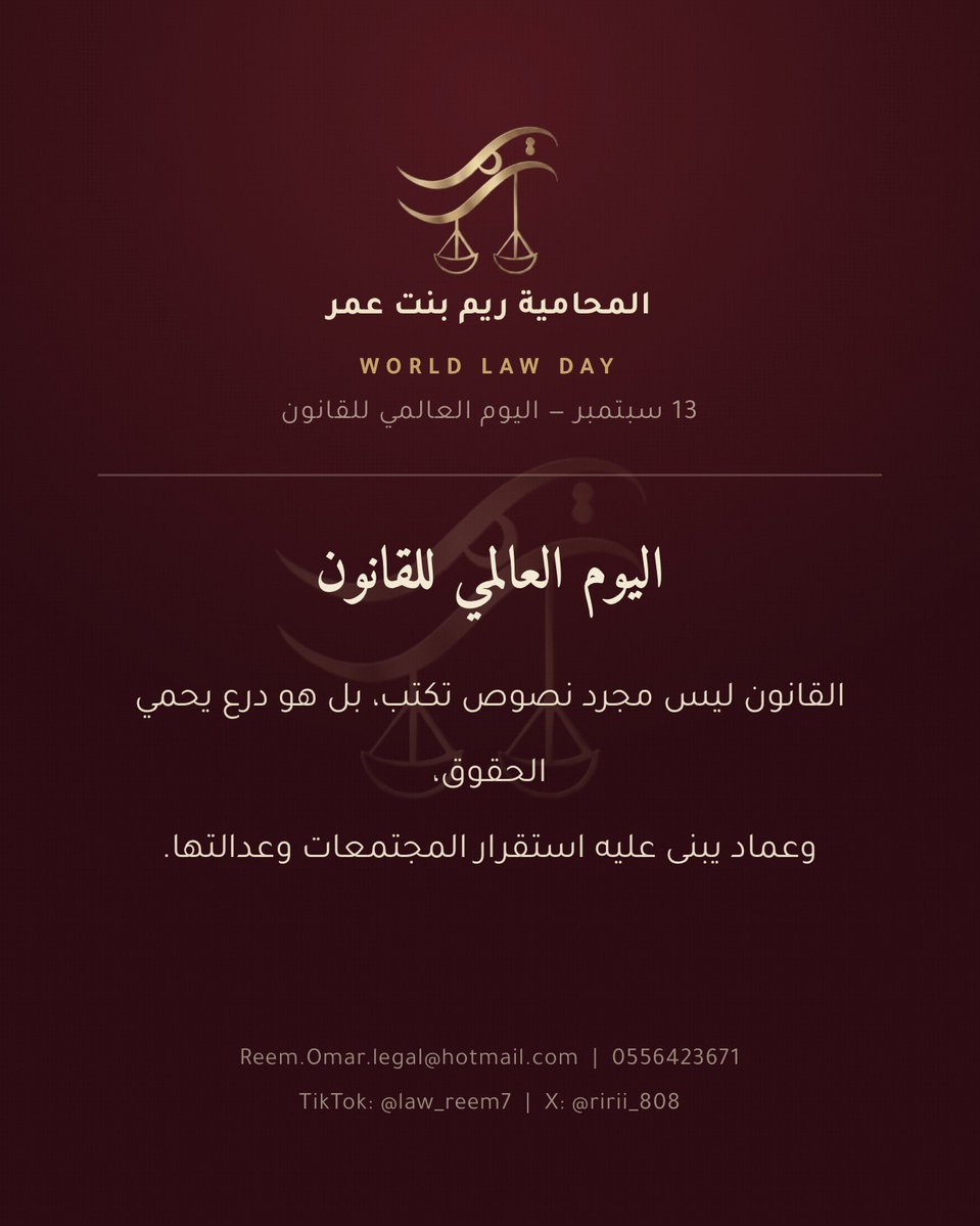 Ririi_808's tweet photo. #اليوم_العالمي_للقانون https://t.co/9fYjBMuuQr