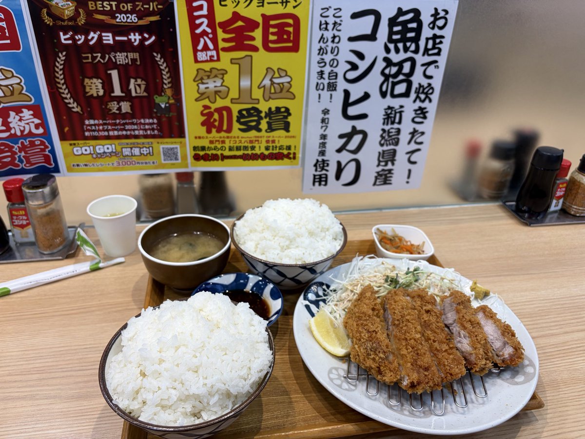 Abe4bgh's tweet photo. 今日はびっく43に行きました
うまかった https://t.co/6BbwVW0cGp