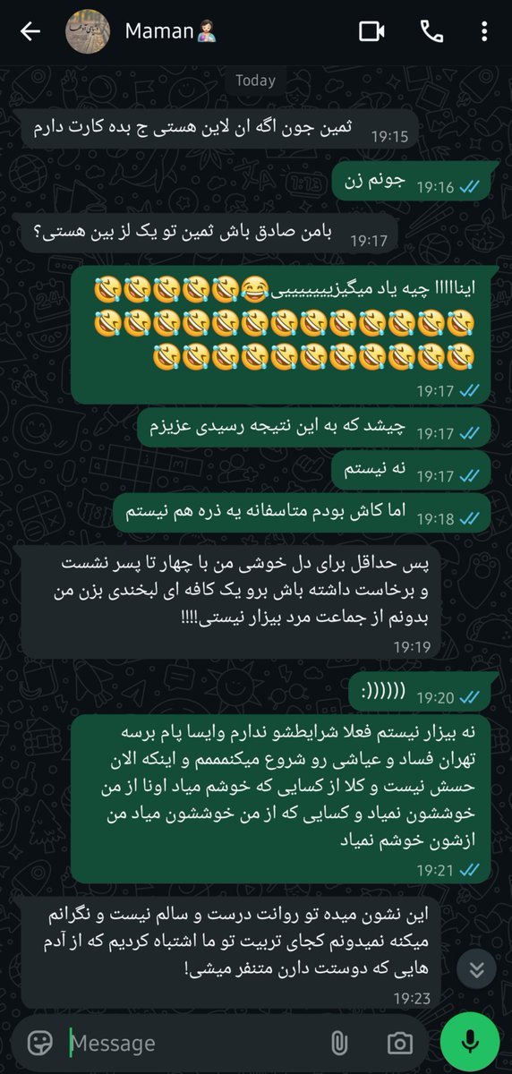 sa_miiinam's tweet photo. با من صادق باش تو یک لزبین هستی؟😭🤣 https://t.co/GpRIce0kMQ