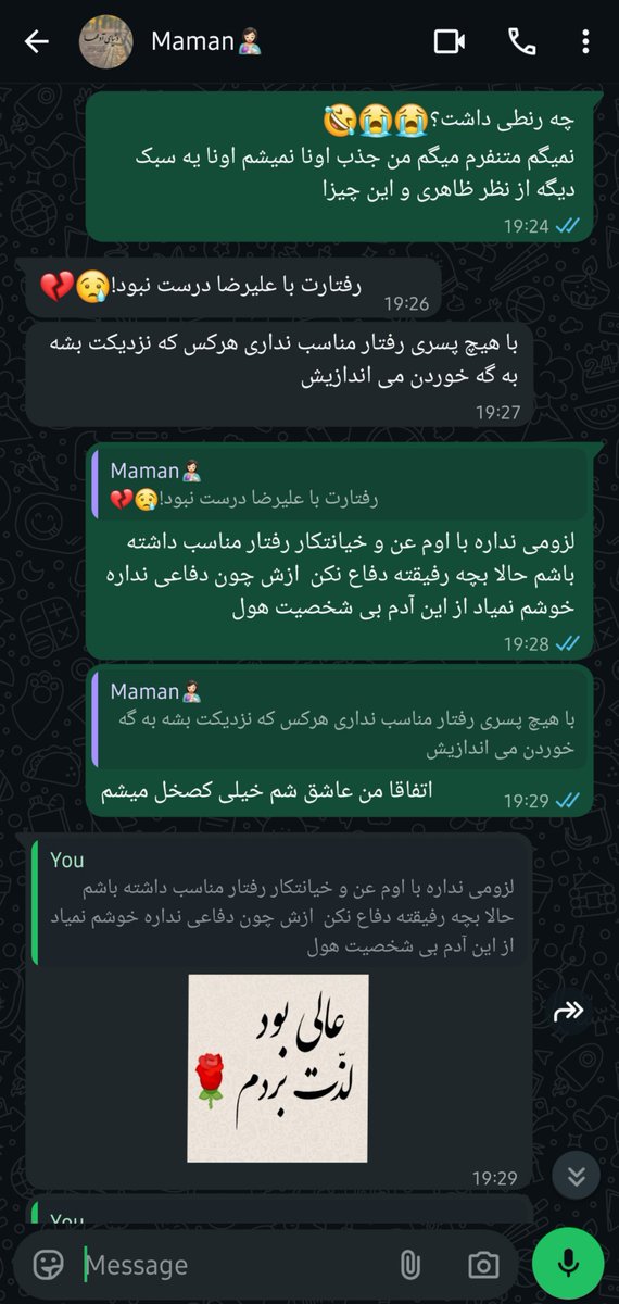 sa_miiinam's tweet photo. با من صادق باش تو یک لزبین هستی؟😭🤣 https://t.co/GpRIce0kMQ