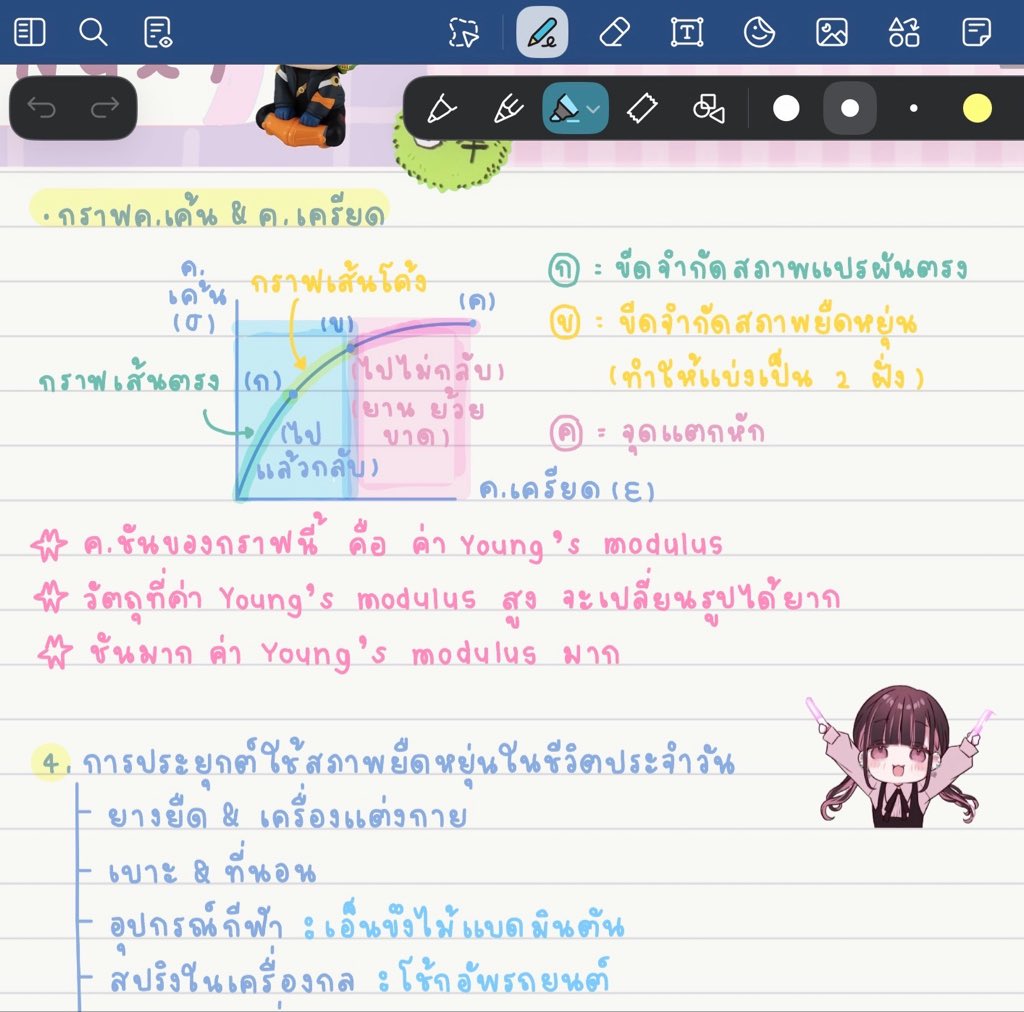 ccheriste's tweet photo. ♡      . ᕀ𓂋᜔˖ ₊ ˚₊‧
   ♡  ꒰ა𛰙᭜𖫴𖫰𖫱𖫳𖫲𖫲𖫳𖫴𖫰𖫱꛰ᩝ︪᭜𖫴𖫰𖫱𖫳𖫲𖫲𖫳𖫴𖫰𖫱꛰ᩝ𛰚໒꒱ ‧₊꙳ https://t.co/XrmfmWWpVm