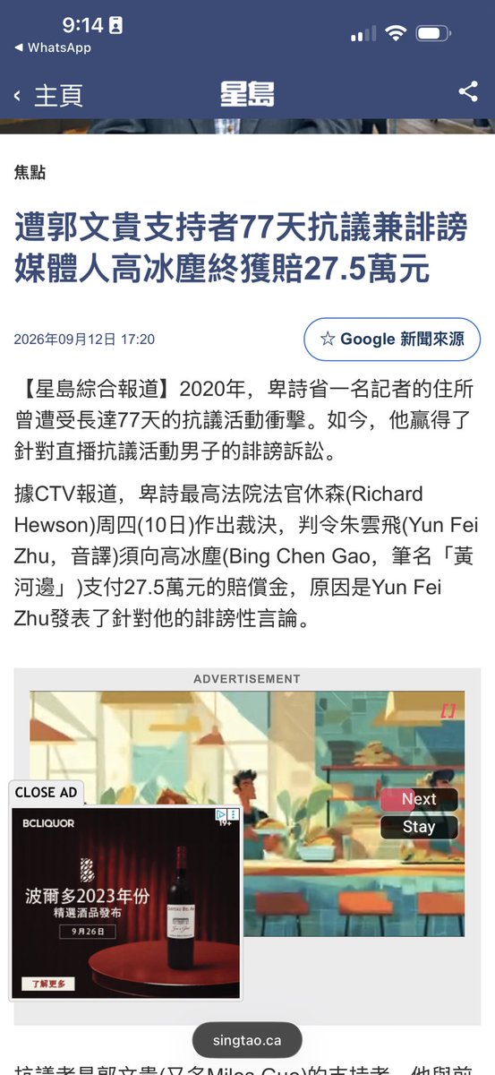 huanghebian's tweet photo. 正义虽然迟到，但永不缺席！
https://t.co/SPg2ufNVfv https://t.co/uxyB1bnFhq