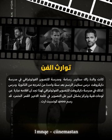 ariasterstan86's tweet photo. @HusseinCinema https://t.co/ZWGBjFqs9f