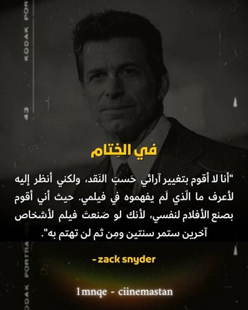 ariasterstan86's tweet photo. @HusseinCinema https://t.co/ZWGBjFqs9f