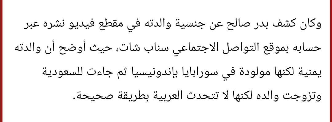 dayt97_r's tweet photo. @2ror_23 @daddy_hatem1974 @ibaseeli https://t.co/3mIBeMDWc8