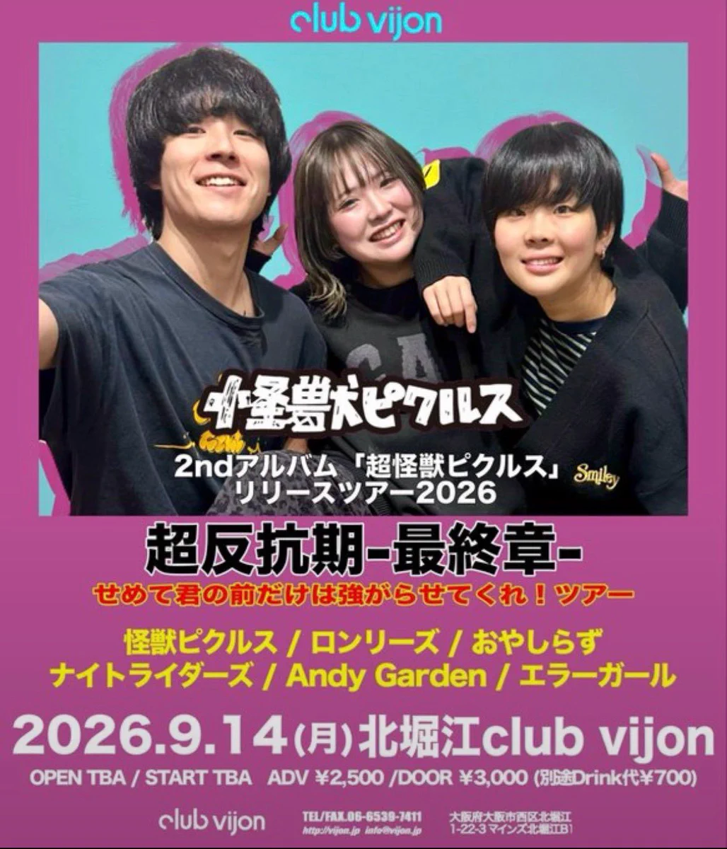 ∞ピクルス∞様　日曜日 エラーガール on X: 