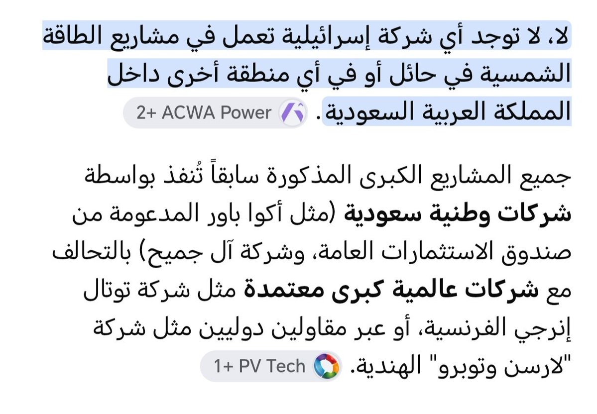 alshmry94042's tweet photo. @SamdAlhshr98157 @do7haaa @samiu85 خذ يا ارملة بن زايد ياعبد الدرهم  . هذه السعوديه وليست الدويله ذيك اللي غررت فيك وخلتك تدخل حضرموت وجاك كف عمرك ماتنساه وتم طرد زعيمك من اليمن مع ذيك الدويله ياقرد       درهم يوديك ودرهم يرجعك https://t.co/MGkwIcTIEP