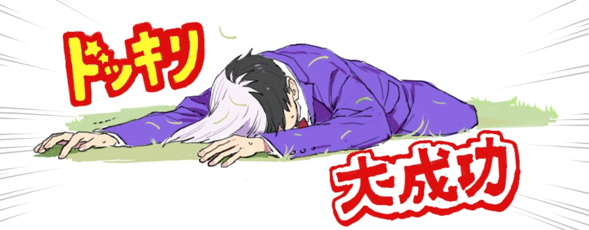 dcst_kamo's tweet photo. https://t.co/7zsqQ0Aq6F