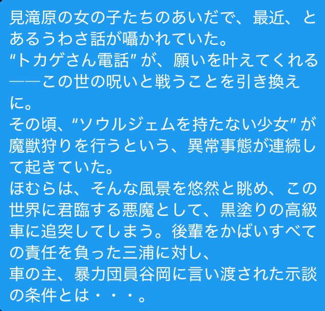 Homra_Kurogane's tweet photo. https://t.co/gS5nP2kSW0