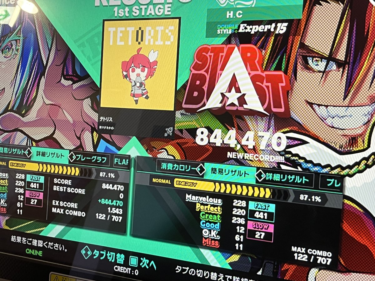 HC66384556's tweet photo. テトリスやってきました

別件、プレイ後休憩中に親子連れがプレイしていきました
その後、カップルと思われる２人がプレイしていきました
通りすがりにアピールできる力がDDRにはまだある
メーカーは理解するべき
#DDR https://t.co/rfEt15ri5c