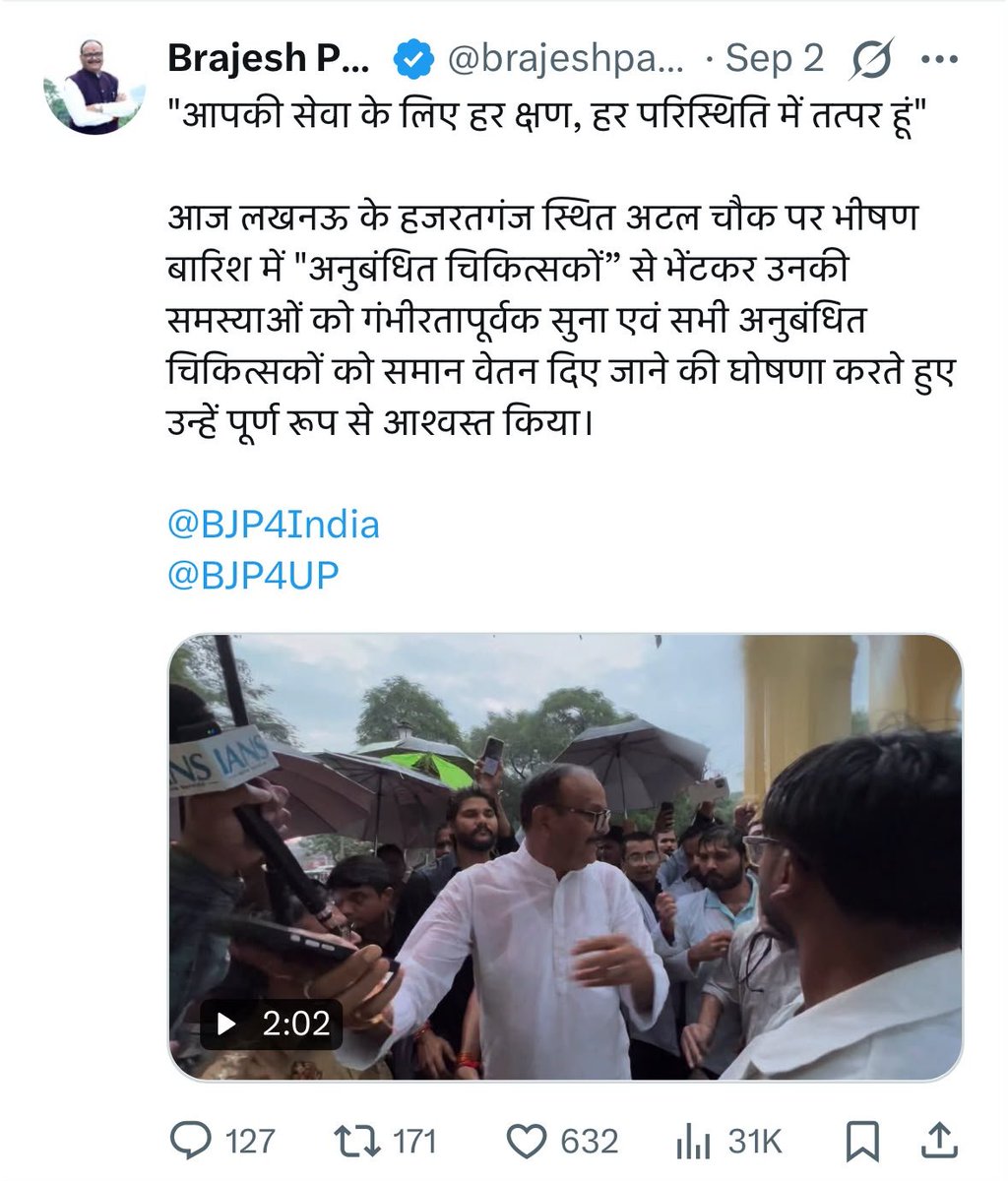 DKgautam1998's tweet photo. आप हमारा परिवार हैं, आप सब हमारे बच्चे हैं।” यह कहकर आपने फोन पर कहा था—“इनका आदेश कहाँ है? कल 2 बजे तक इनका आदेश निकाल दीजिए।” सर, अब हम आपसे पूछ रहे हैं—हमारा आदेश कहाँ है?
@brajeshpathakup 
@myogioffice https://t.co/nwmsEPuVYb