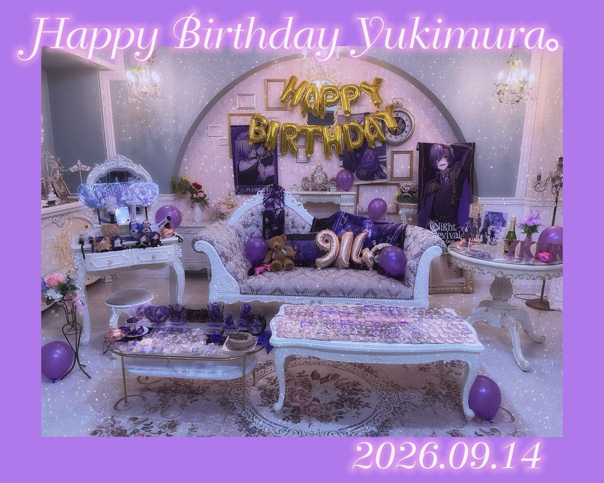 y_tono9a's tweet photo. ゆきむら。さんお誕生日おめでとうございます🎂
今年もたくさんの思い出ができて聖誕を一緒に迎えられて幸せです
これからもだいすきです♡

#ゆきむら聖誕祭2026
#殿厨害悪祭壇2026 https://t.co/b9XB5hirUQ