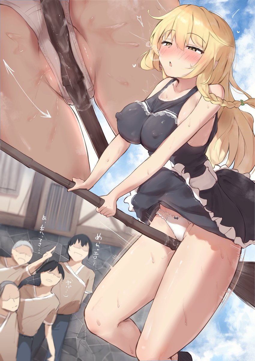 doroidoando's tweet photo. 魔理沙…どうしたの…？ https://t.co/qvKhKBIOLj