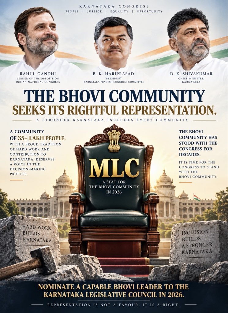 INCMayakonda1's tweet photo. #Bhovi #BhoviCommunity #BhoviMLC2026 #KarnatakaPolitics #INCIndia #KarnatakaCongress #DKShivakumar #Siddaramaiah #BhoviVoice #PoliticalRepresentation #SocialJustice #KarnatakaNews https://t.co/vDkBXJd7Dy