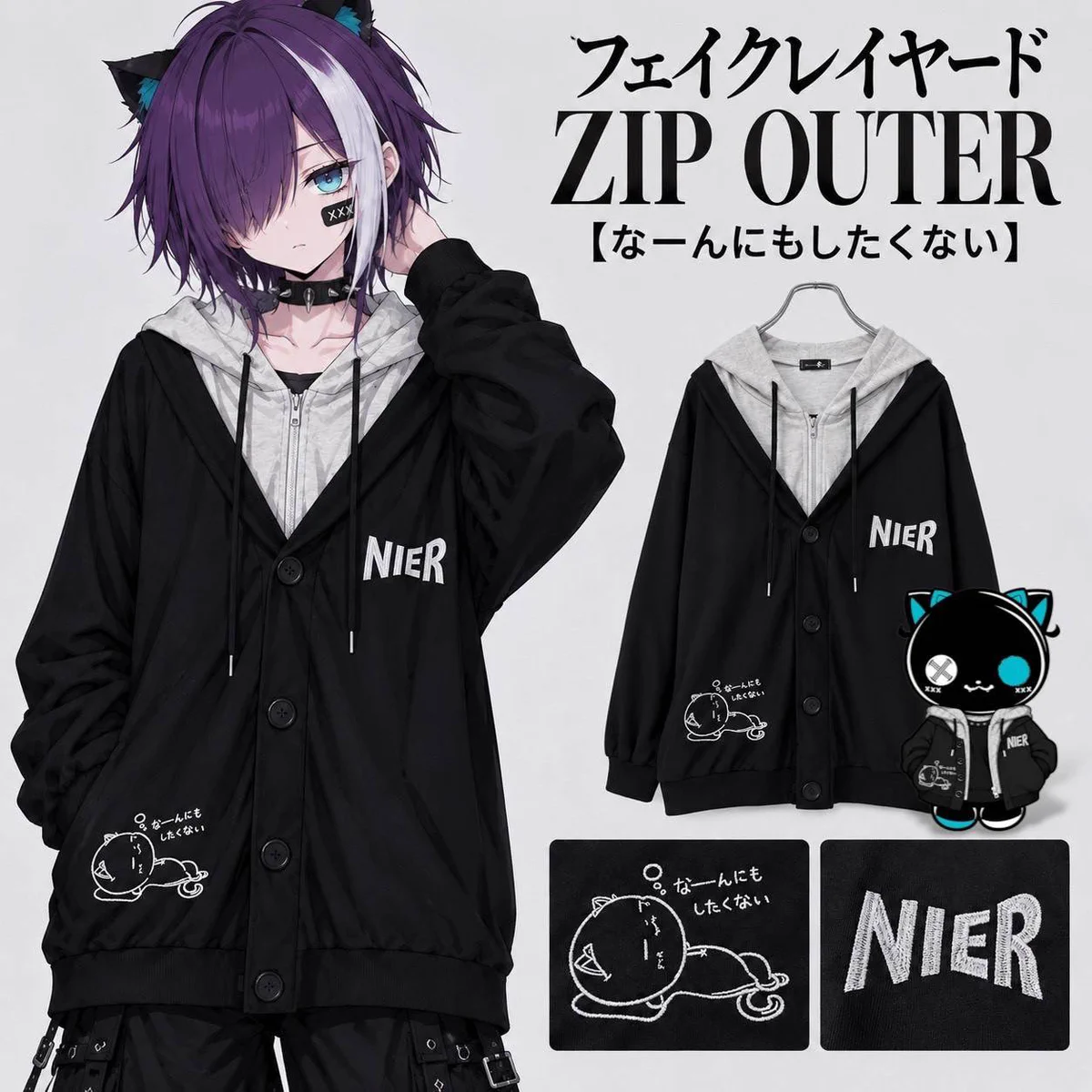 NIER CLOTHING on X: 
