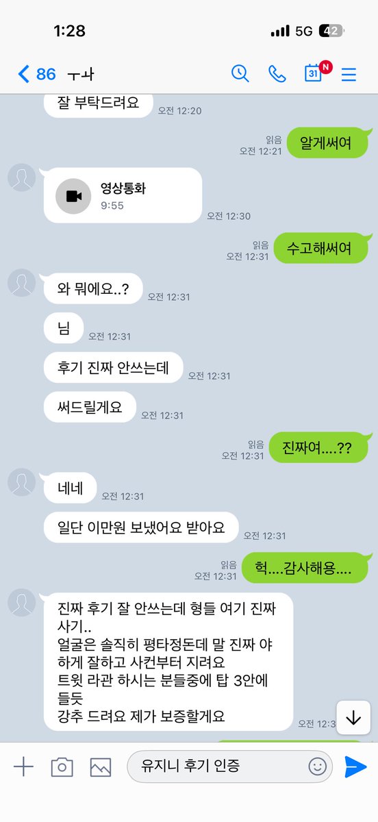 s55bx2's tweet photo. 숙취 레전드얌…ㅠ
#라관 #자영 #온플 #영통 https://t.co/iVkm0ASMRh